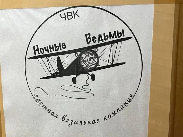 Экономист из Химок рассказала, как стала «Ночной ведьмой»