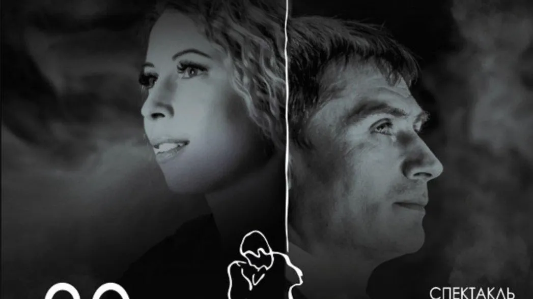 Щёлковский театр