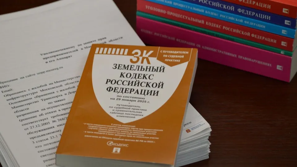 Фото: Уполномоченный по защите прав предпринимателей
