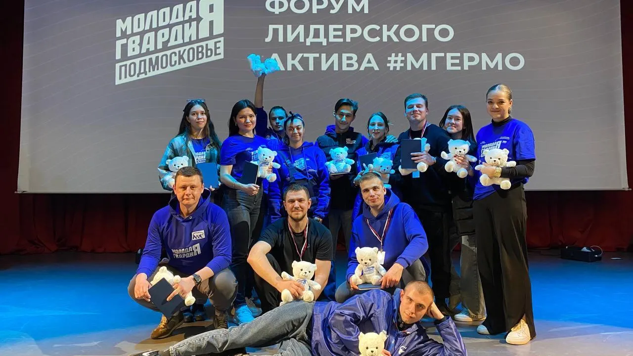 Активисты «Молодой Гвардии» в Химках приняли участие в форуме «ПолитЗавод»