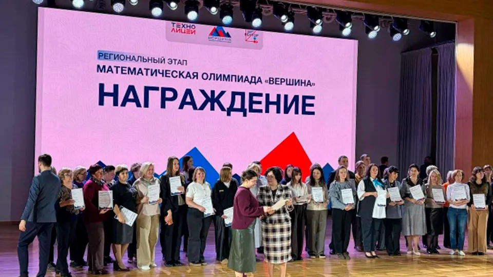 Фото: vk.com/МБОУ «Лицей №5»