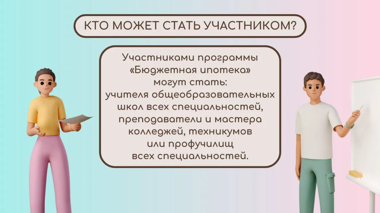 Пресс-служба Министерства жилищной политики Московской области