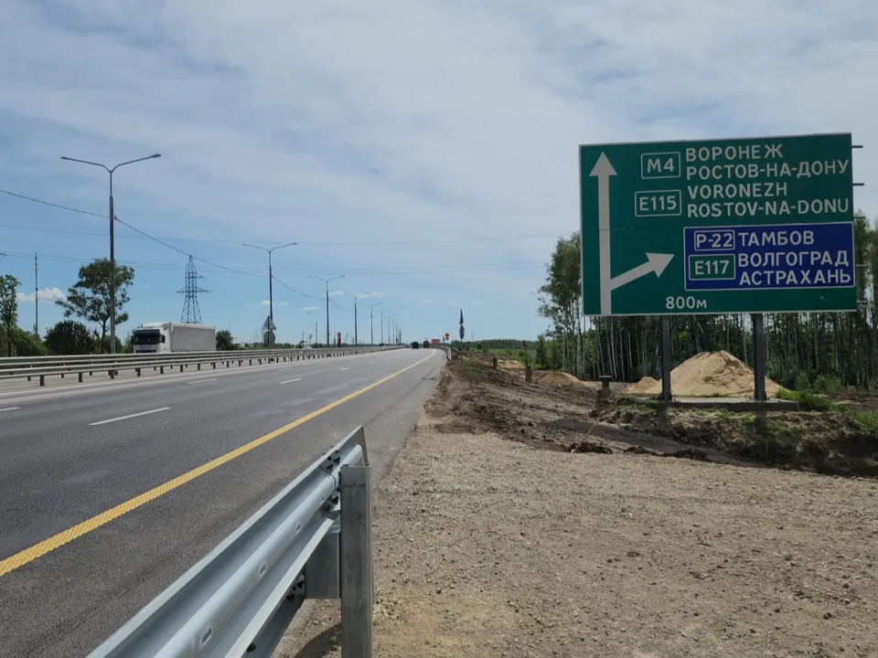 Фото: Андрей Семибратов