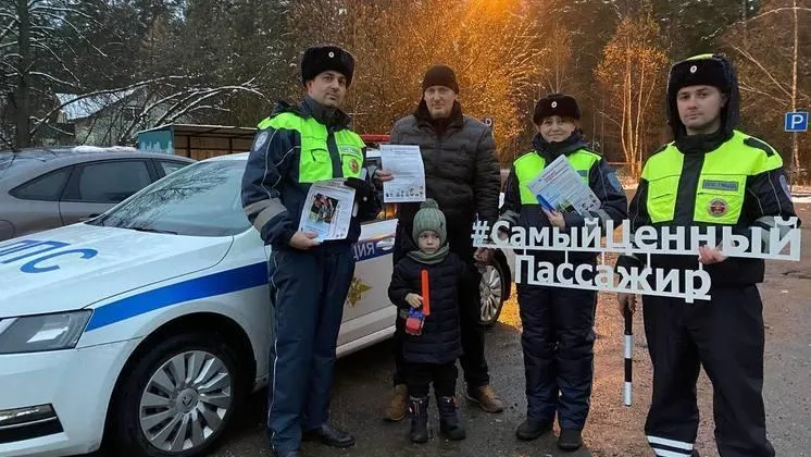 Акция «Маленький пассажир — большая ответственность» прошла в Серпухове
