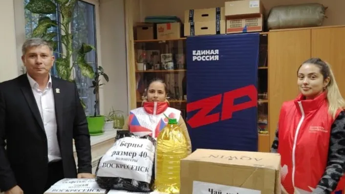 Фото: vk.com/Единая Россия Воскресенск