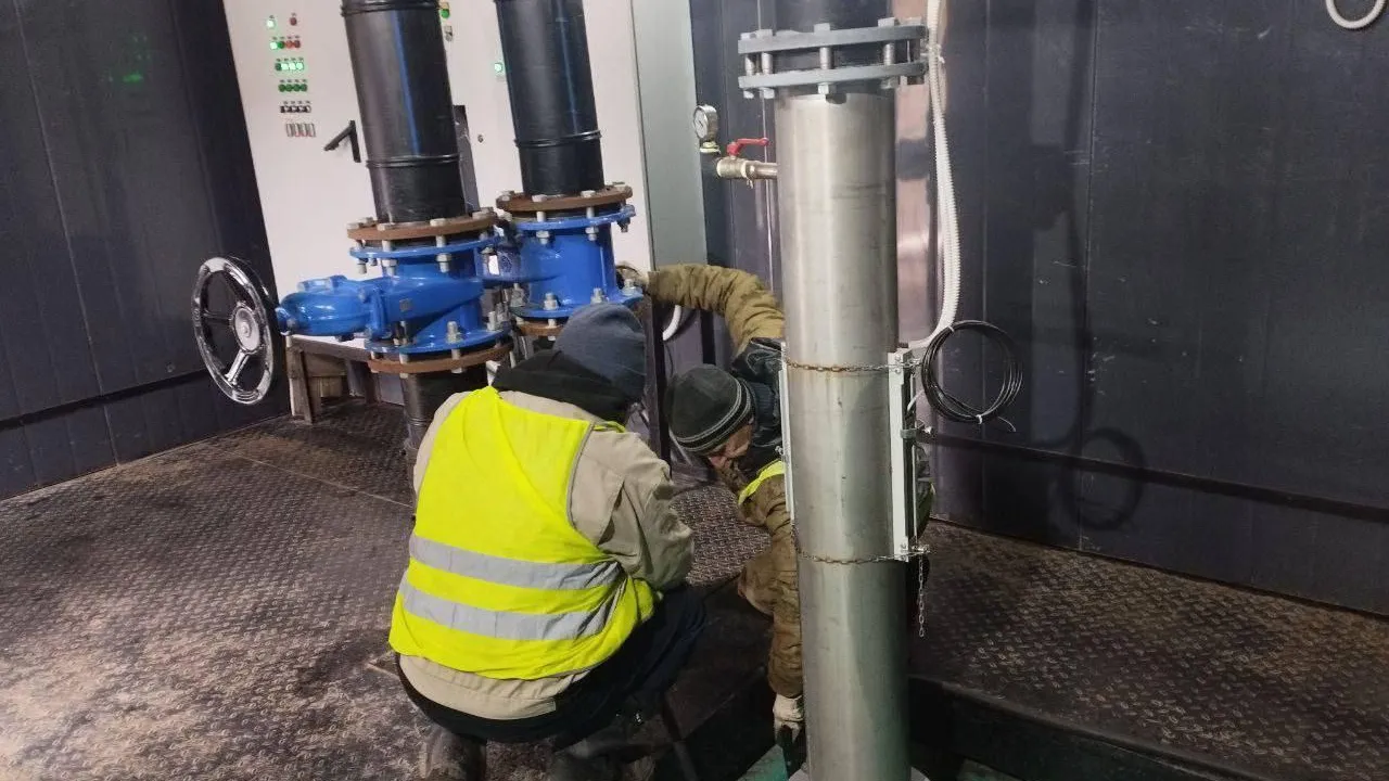 Министерство жилищно-коммунального хозяйства МО