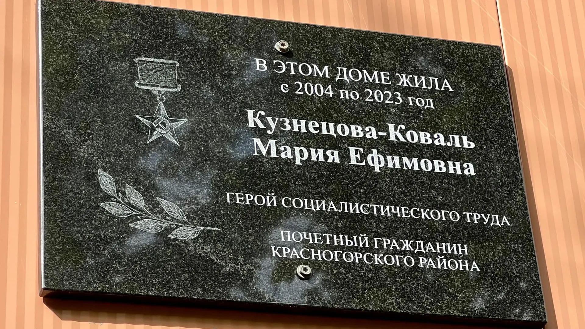 Пресс-служба администрации городского округа Красногорск