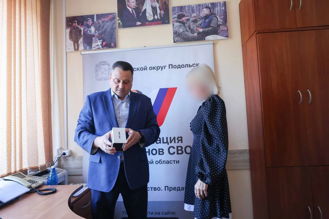 Фото: пресс-служба администрации г. о. Подольск