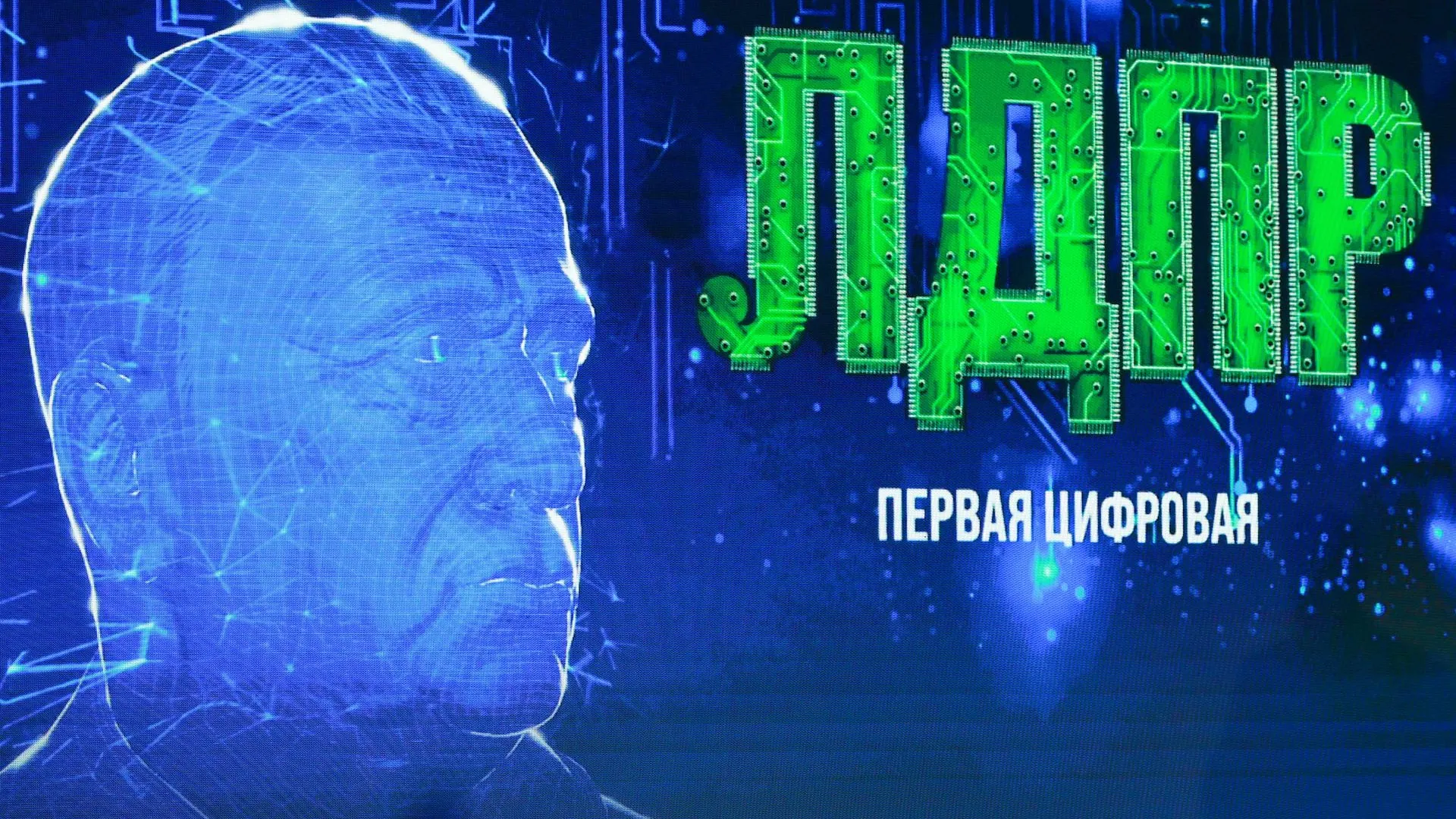 Нейросеть «Жириновский» может вступить в партию ЛДПР