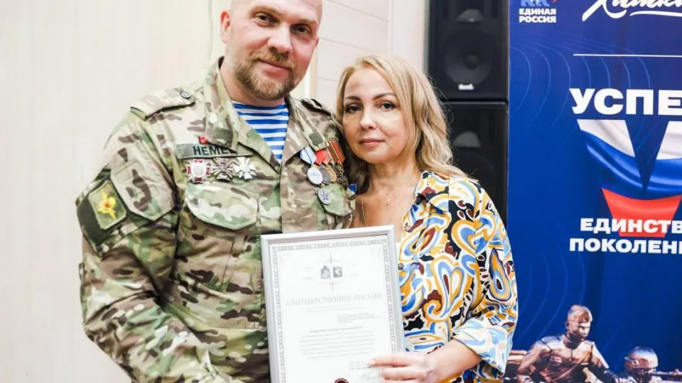 Фото: пресс-служба администрации г.о. Химки