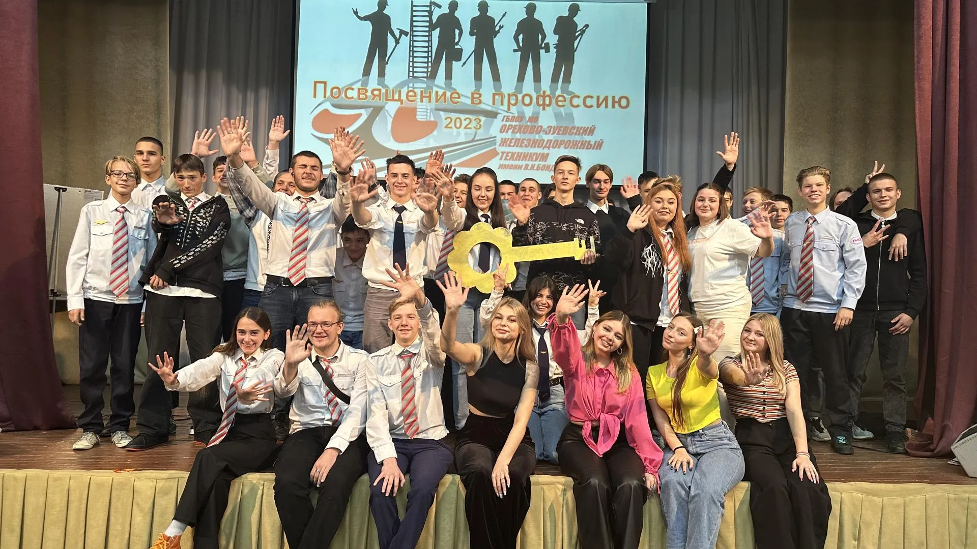 Министерство образования Московской области