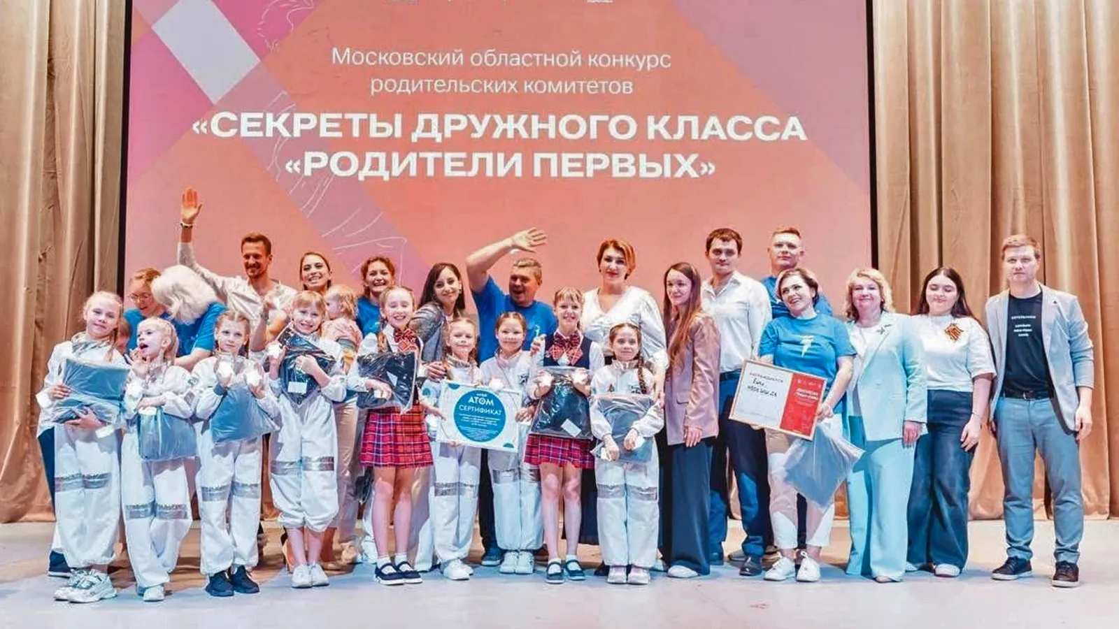 Фото: Управление образования г.о. Ступино