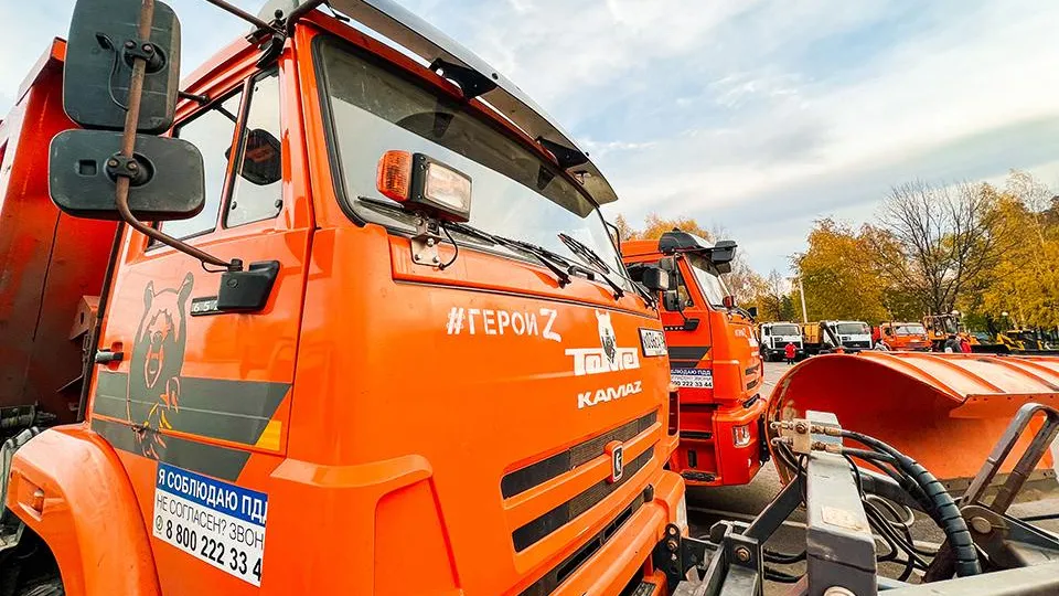 Фото: пресс-служба правительства Московской области