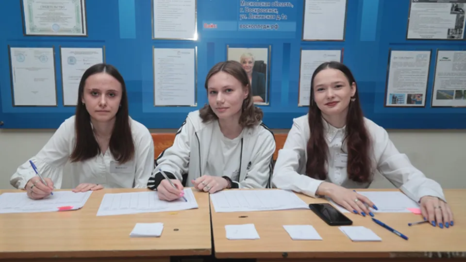 Фото: Министерство образования МО