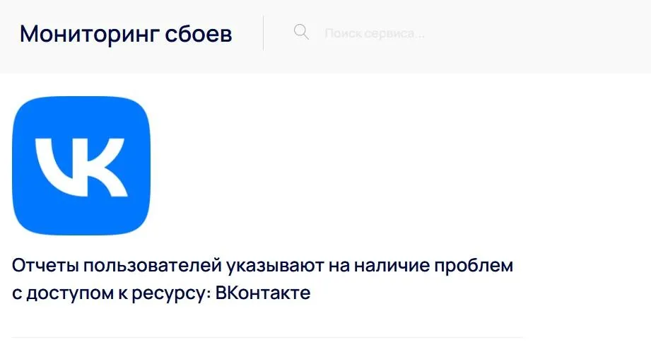 portal.noc.gov.ru