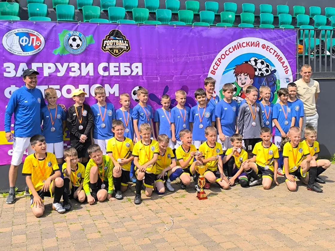 Фото: t.me/bagrationsport