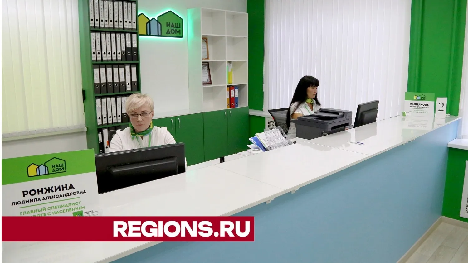 Фото Александра Дрожжина