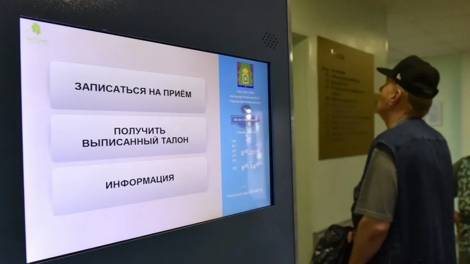 Фото: Медиаархив Подмосковья