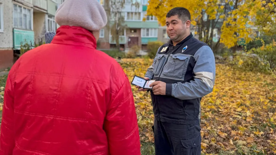 Фото: Мособлгаз