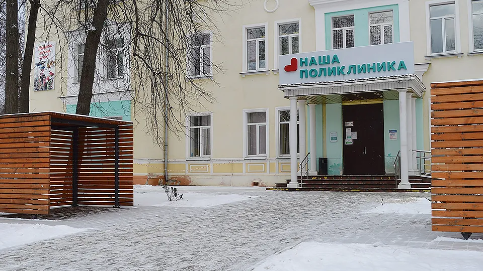 Фото: пресс-служба Ступинской больницы