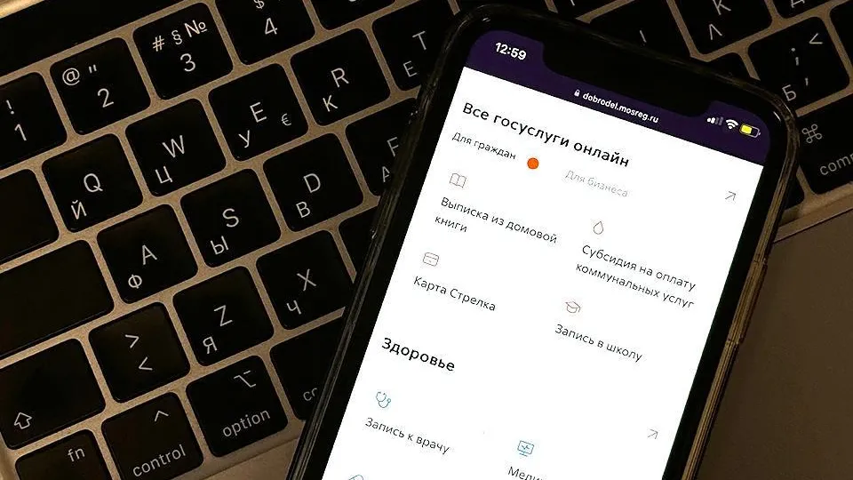 REGIONS/Александр Смолин