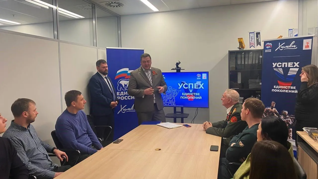 Пресс-служба администрации городского округа Химки