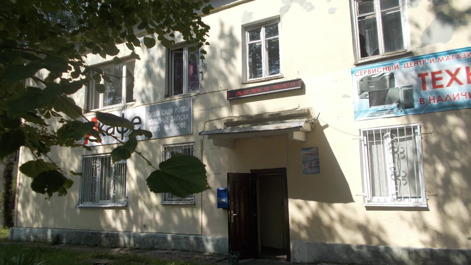 Комитет по конкурентной политике Московской области