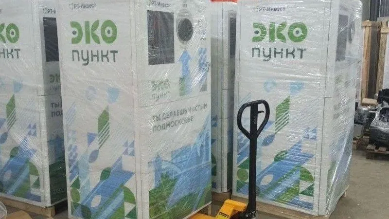 В Подмосковье запустили производство ЭКОбоксов