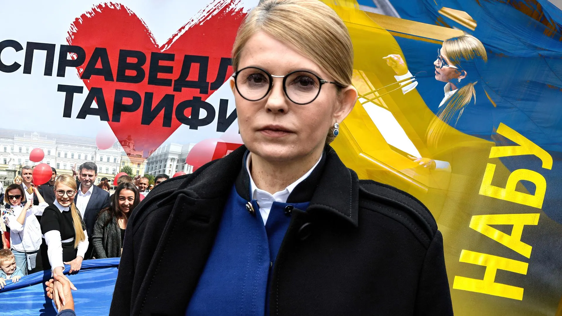 РИА Новости, НАБУ, The Presidential Office of Ukraine