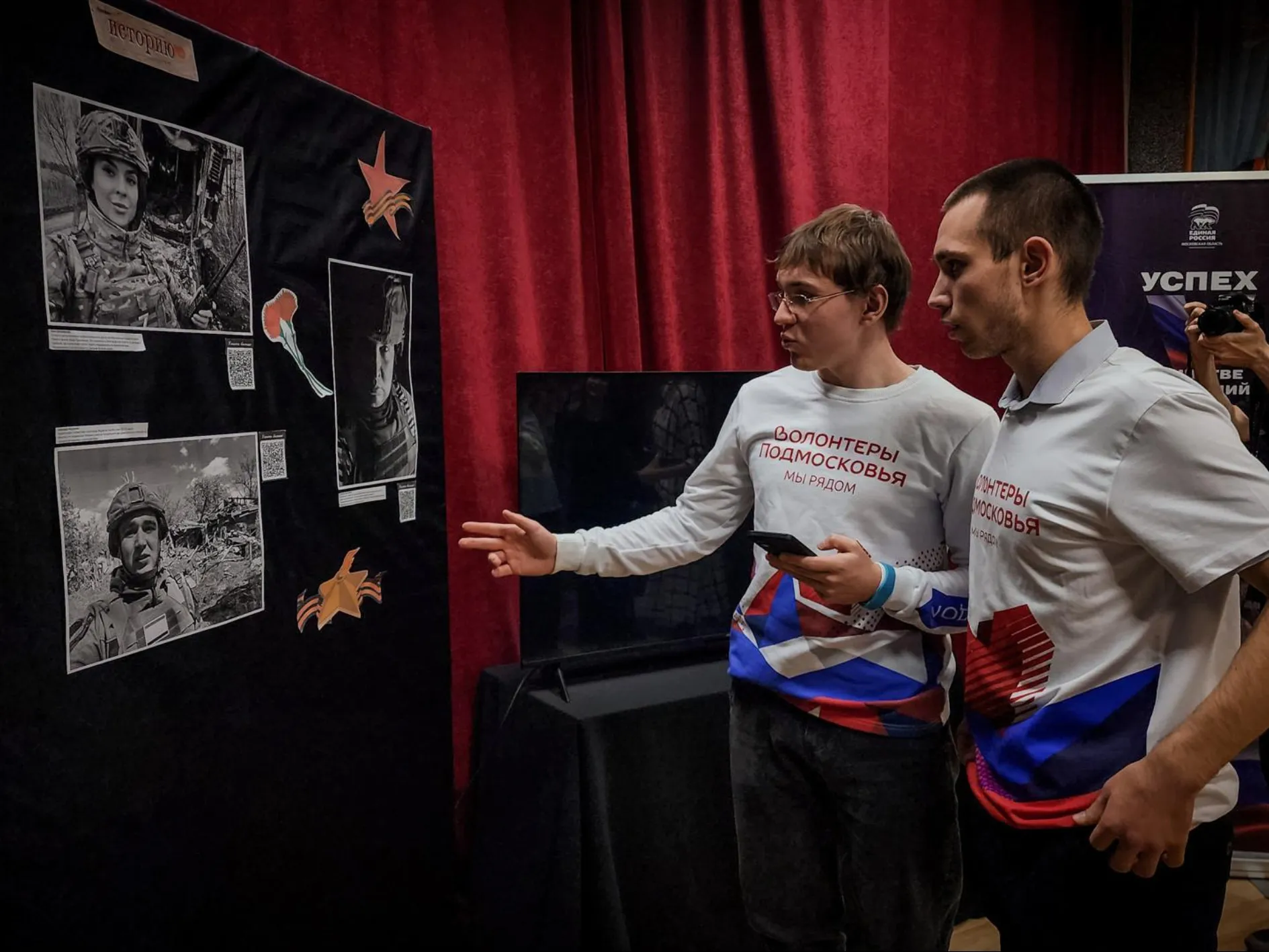 Фото: МедиаБанк Подмосковья/Ольга Антонова