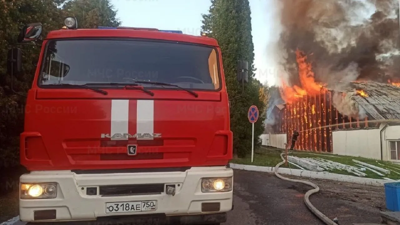 Семьдесят спасателей тушили крупный пожар в санатории в Сергиевом Посаде