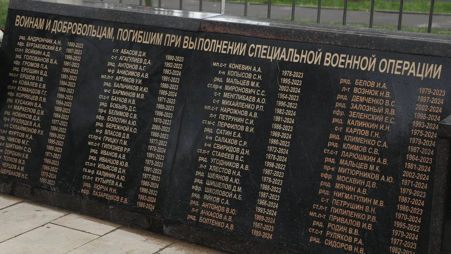 Фото: пресс-служба администрации Наро-Фоминского г.о.