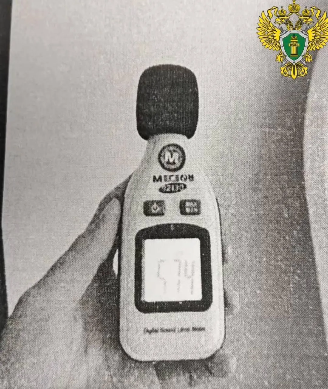 Прокуратура Архангельской области и Ненецкого автономного округа