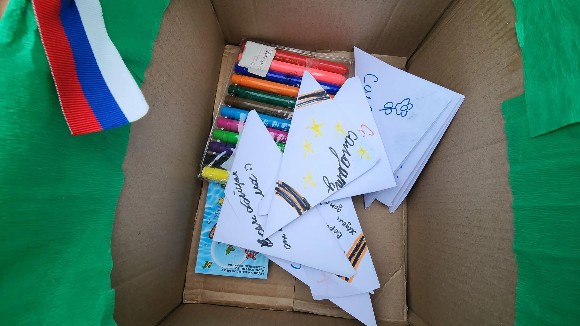 Фото: Галина Добрынина