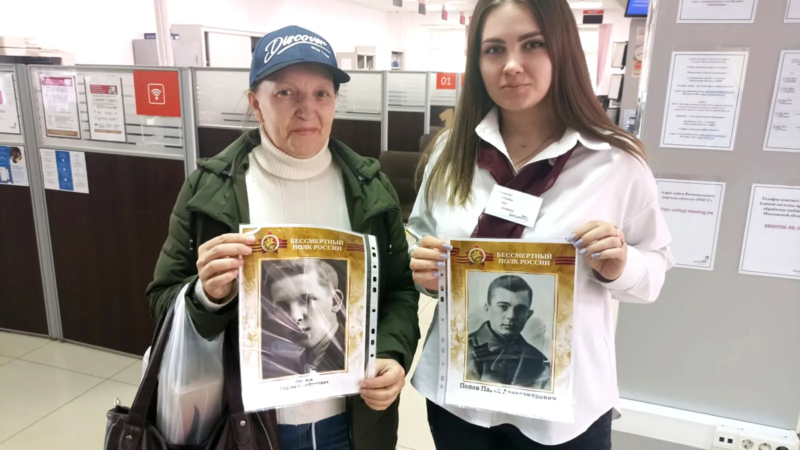 Фото: МФЦ г.о. Ступино