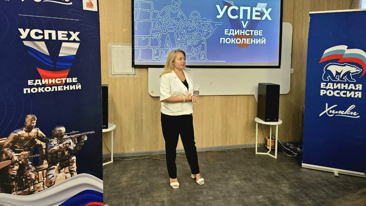 Пресс-служба администрации городского округа Химки