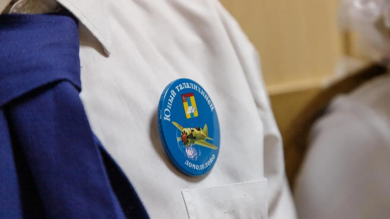 пресс-служба администрации городского округа Домодедово