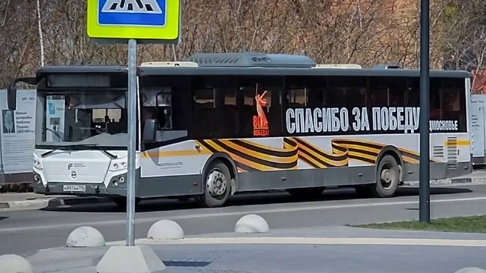 Фото: МедиаБанк Подмосковья/Ольга Антонова