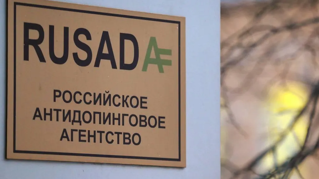 Пресс-служба Минспорта МО