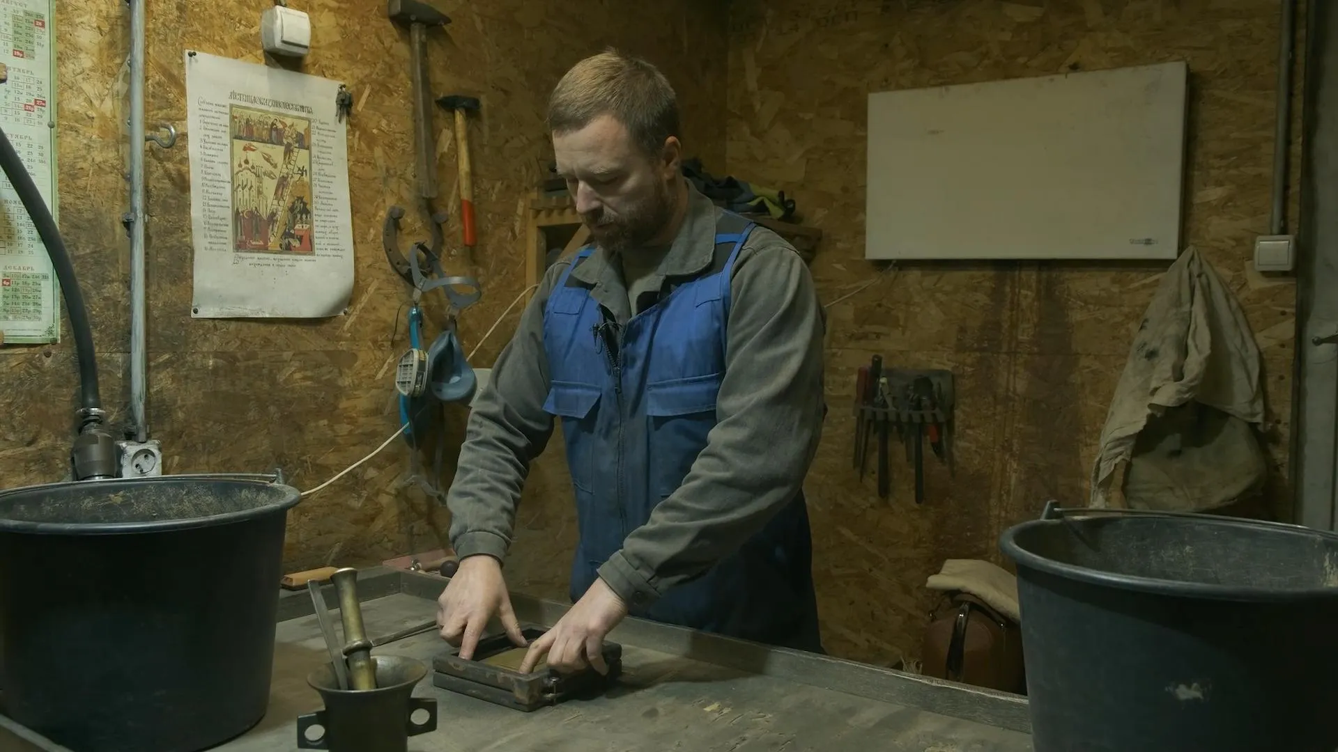 Евгений Аншин