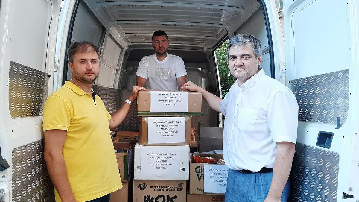 Фото: администрация городского округа Люберцы