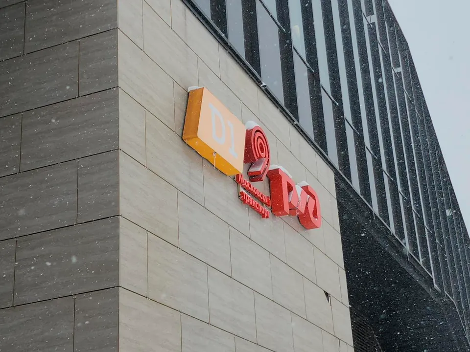 МедиаБанк Подмосковья/Иван Чижов