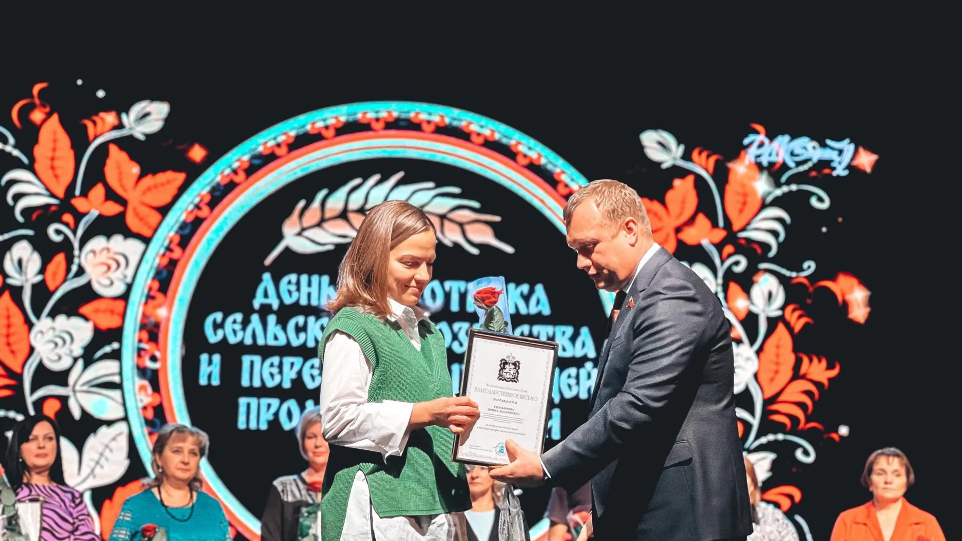 Дарья Аюева