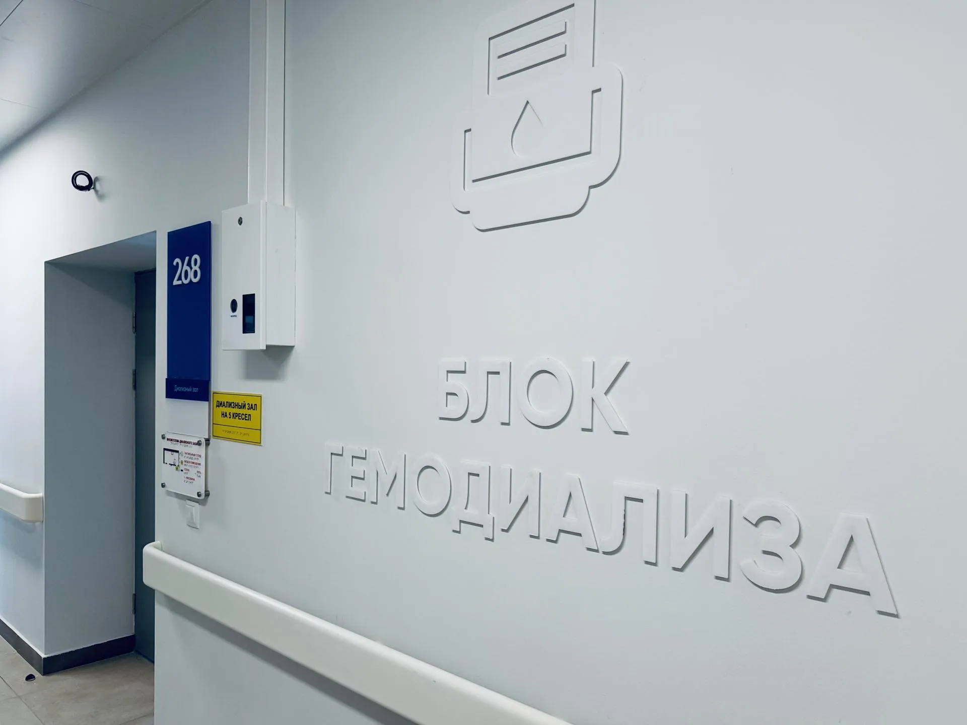 МедиаБанк Подмосковья/Ольга Стаферова