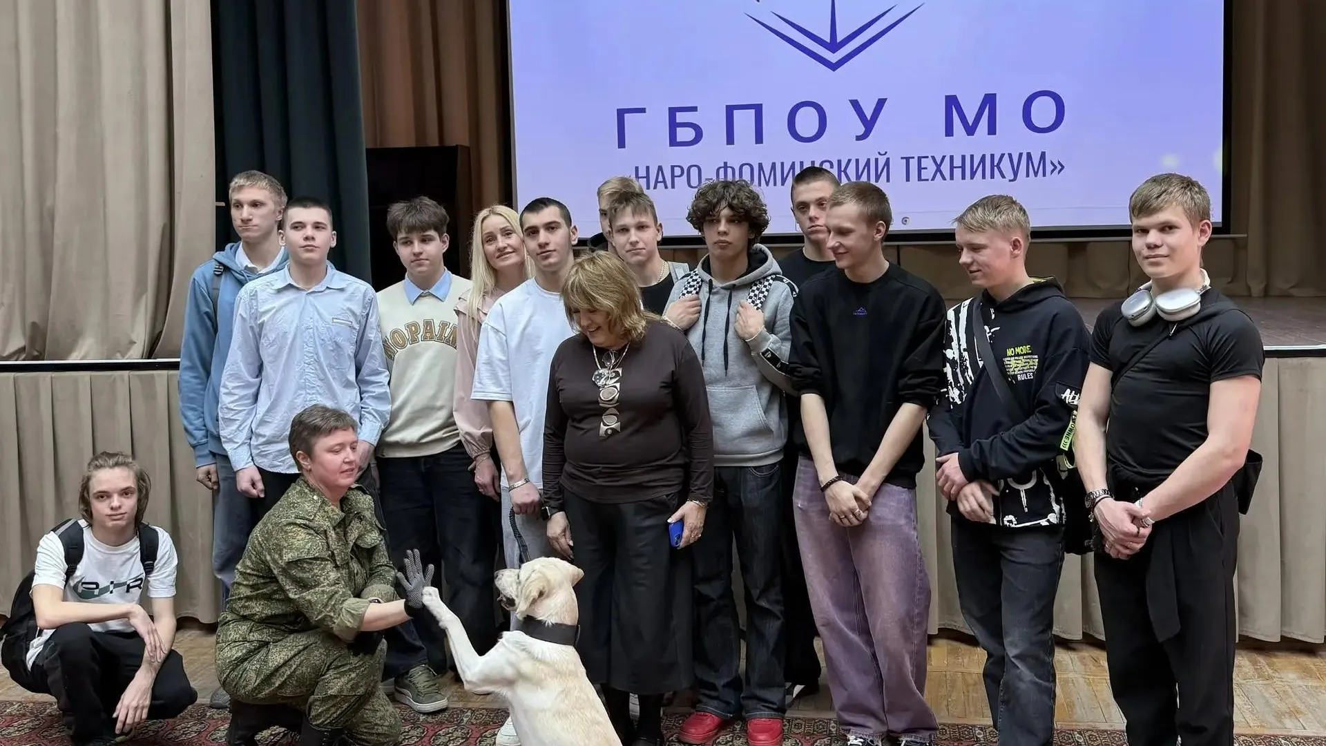 Министерство образования Московской области