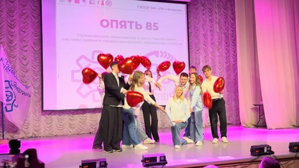 Фото: Министерство образования Московской области