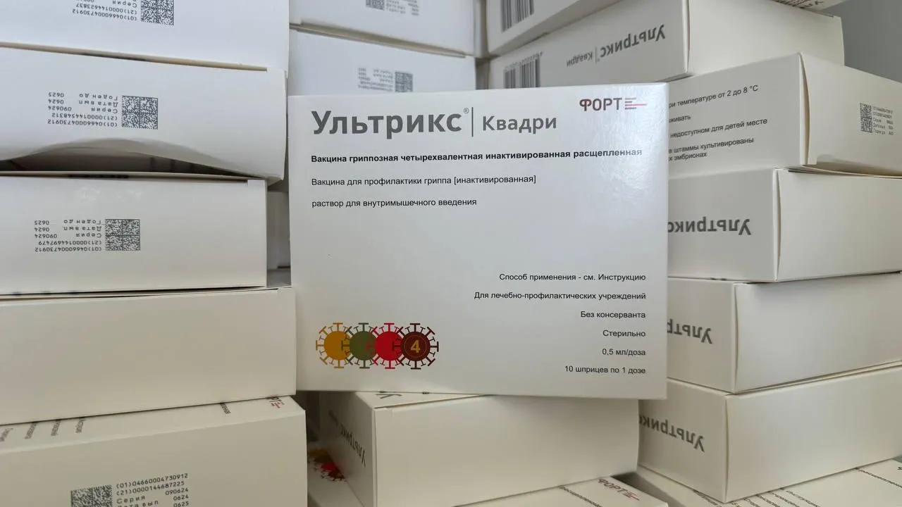 Фото: Министерство здравоохранения Московской области