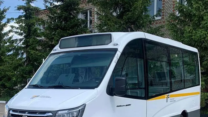 Министерство транспорта и дорожной инфраструктуры Московской области