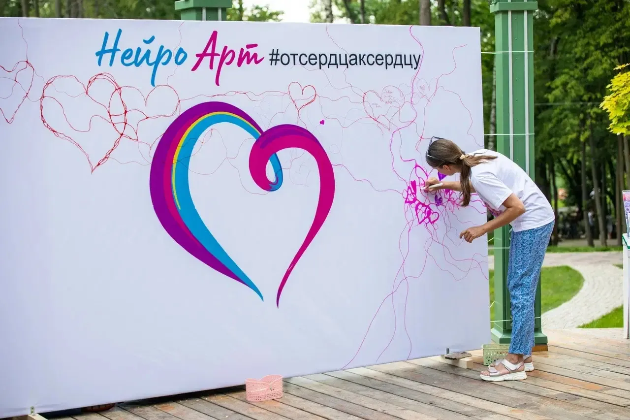 Фото: администрация г.о. Раменский&nbsp;