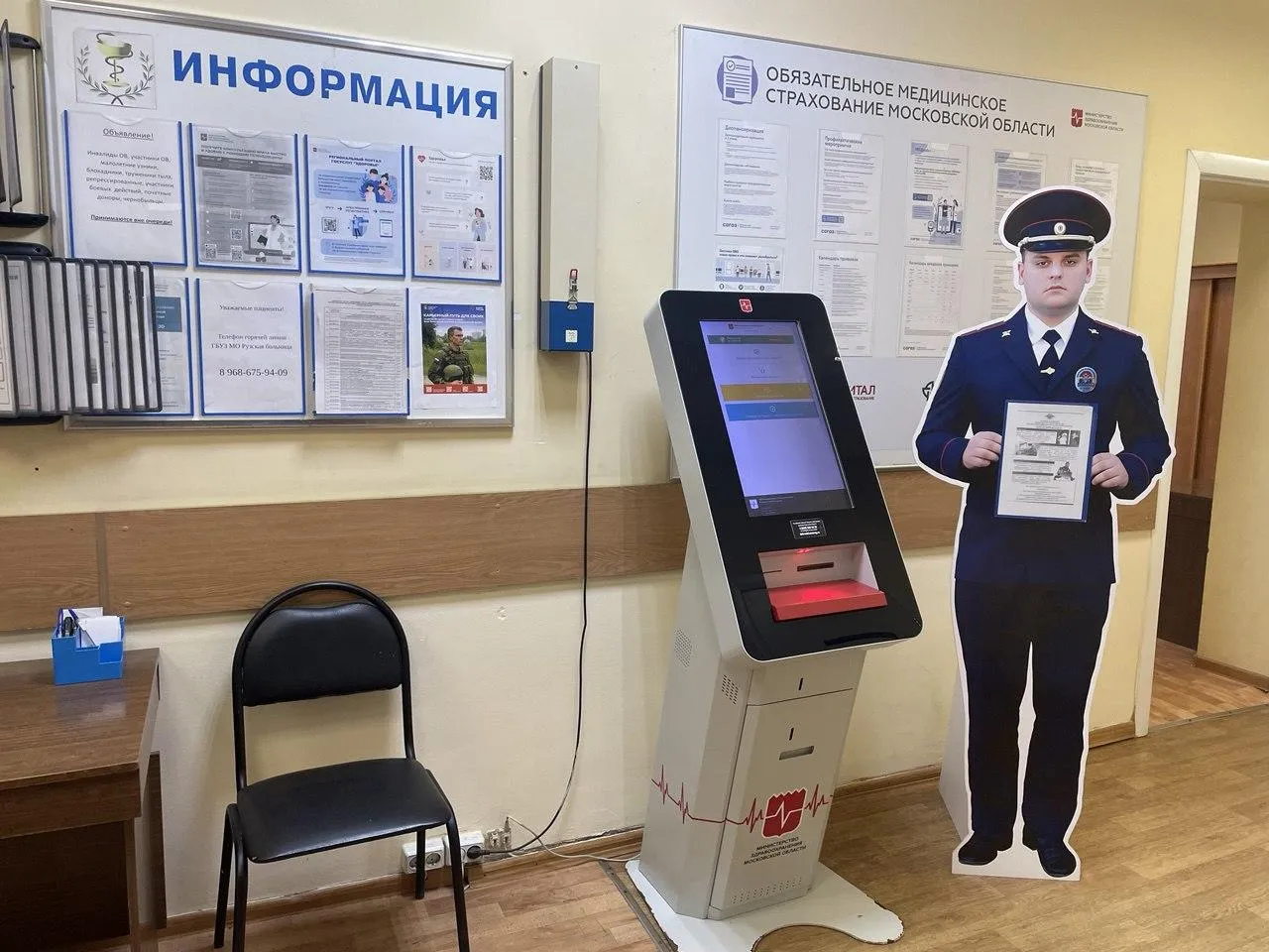 Фото: пресс-служба администрации Рузского муниципального округа&nbsp;